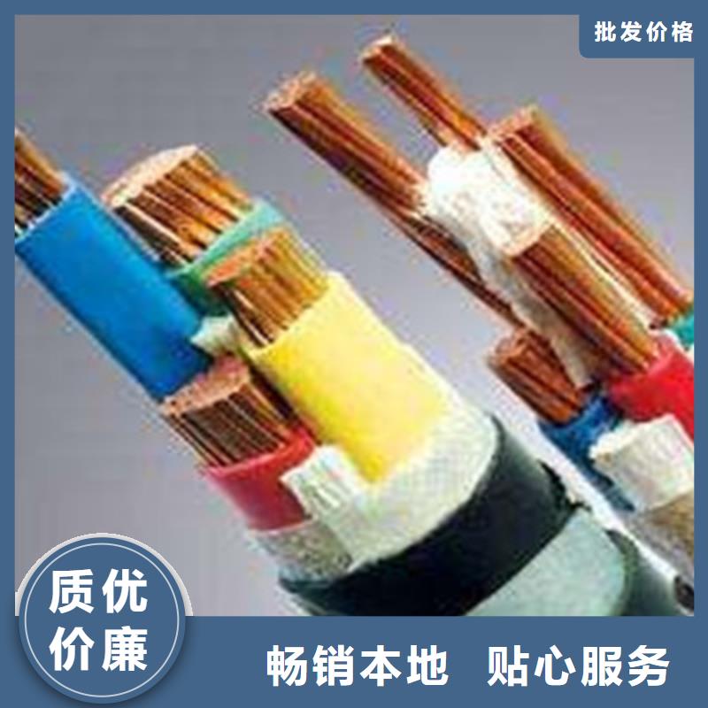 MHYV1X2X1/0.97电缆价格现货供应卓越品质保障