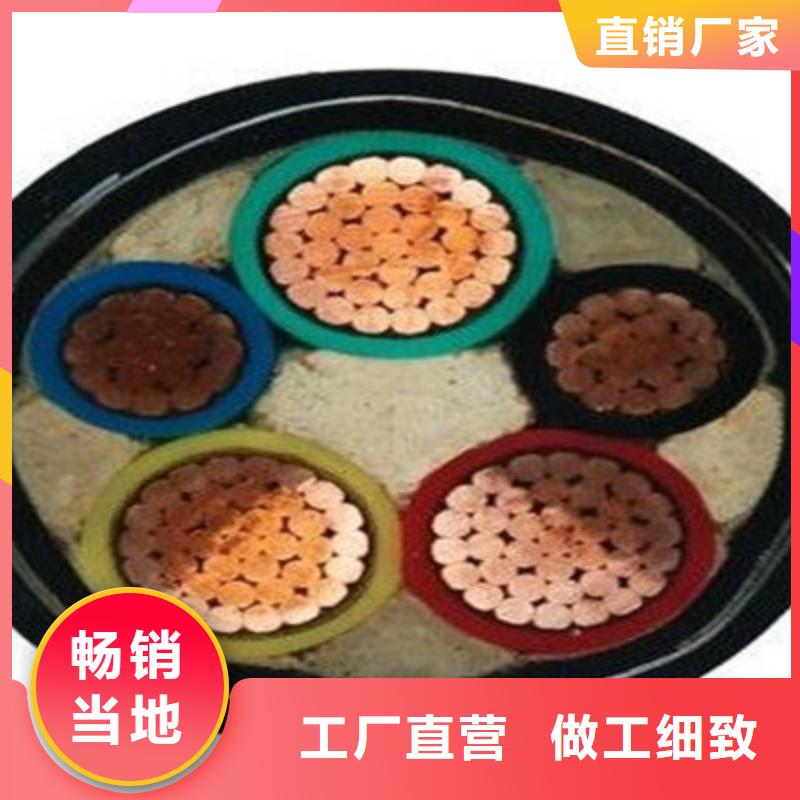 【特种电缆煤矿用阻燃通信电缆价格公道合理】就近发货