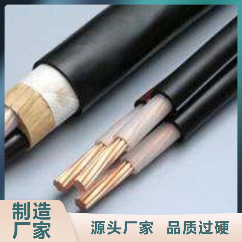 矿用通讯电缆_欢迎您工艺成熟