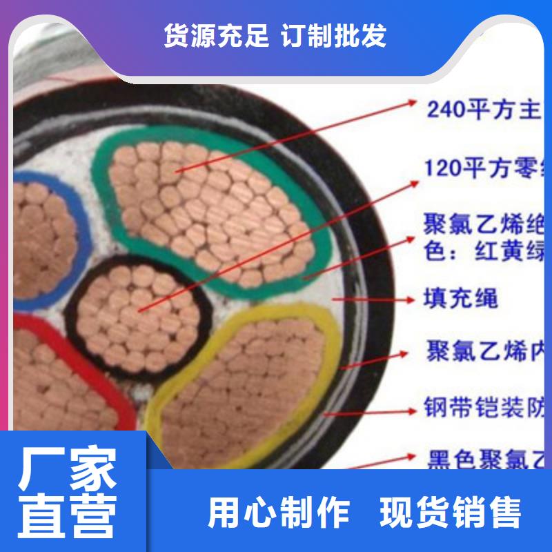 耐高温阻燃计算机电缆、耐高温阻燃计算机电缆厂家直销-发货及时同城生产厂家