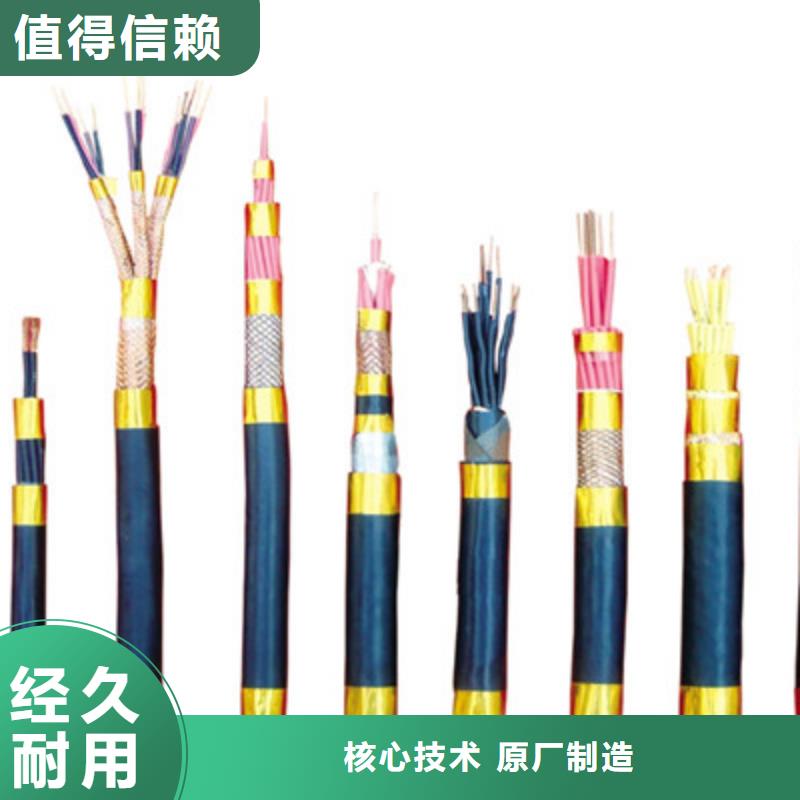 厂家直销矿用通讯电缆今日行情用心制作