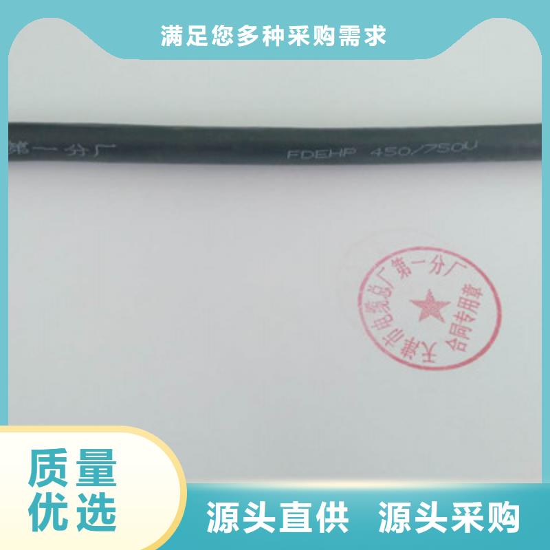 【特种电缆_煤矿用阻燃控制电缆供应商】质量不佳尽管来找我