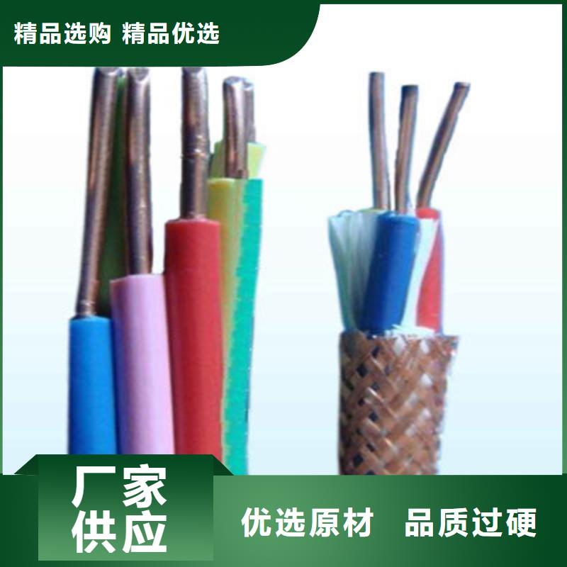 信誉好的AFFTP2X0.5耐高温电缆品牌大厂家