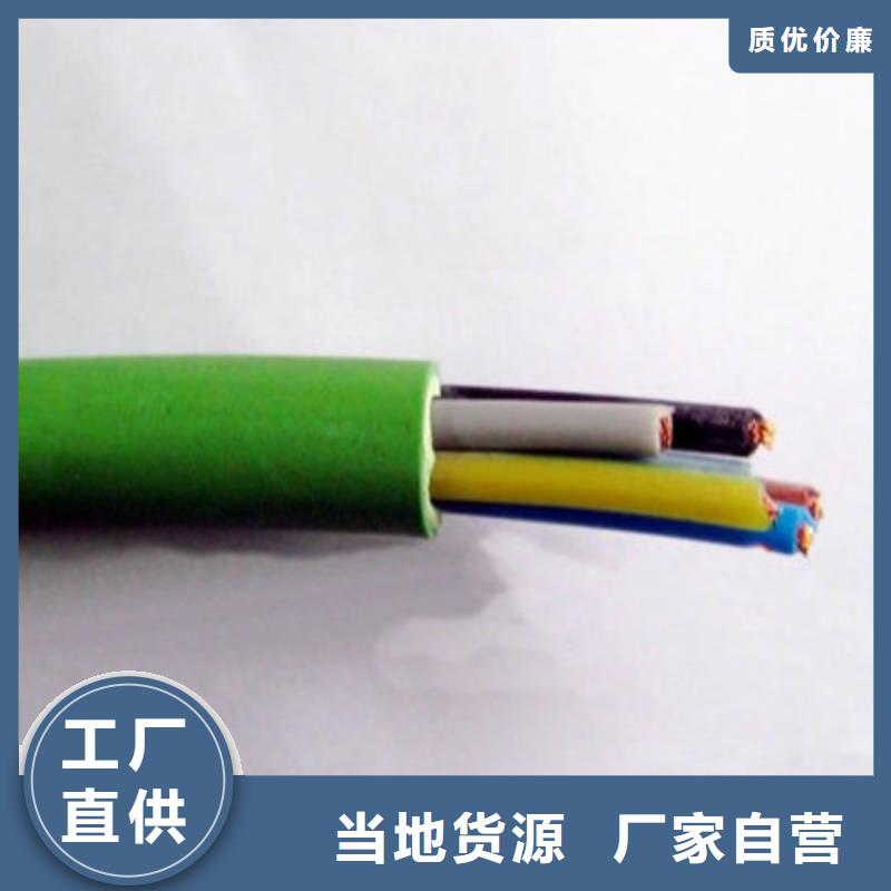为您提供PTYA23-8X1.0每米价格厂家当地服务商