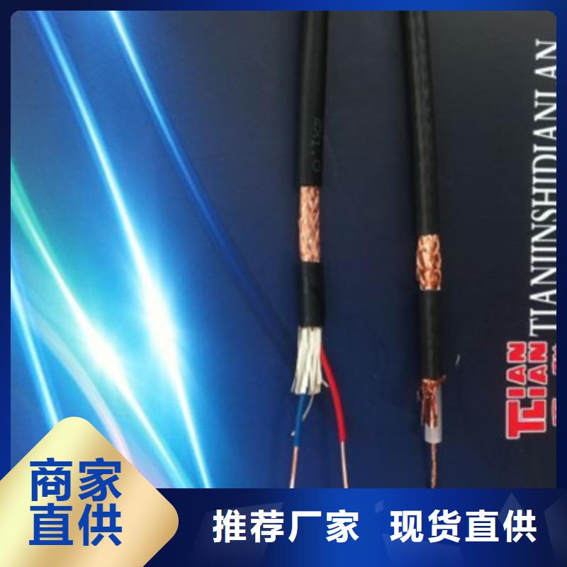 UTP-5E4X2X0.5商家优选本地制造商