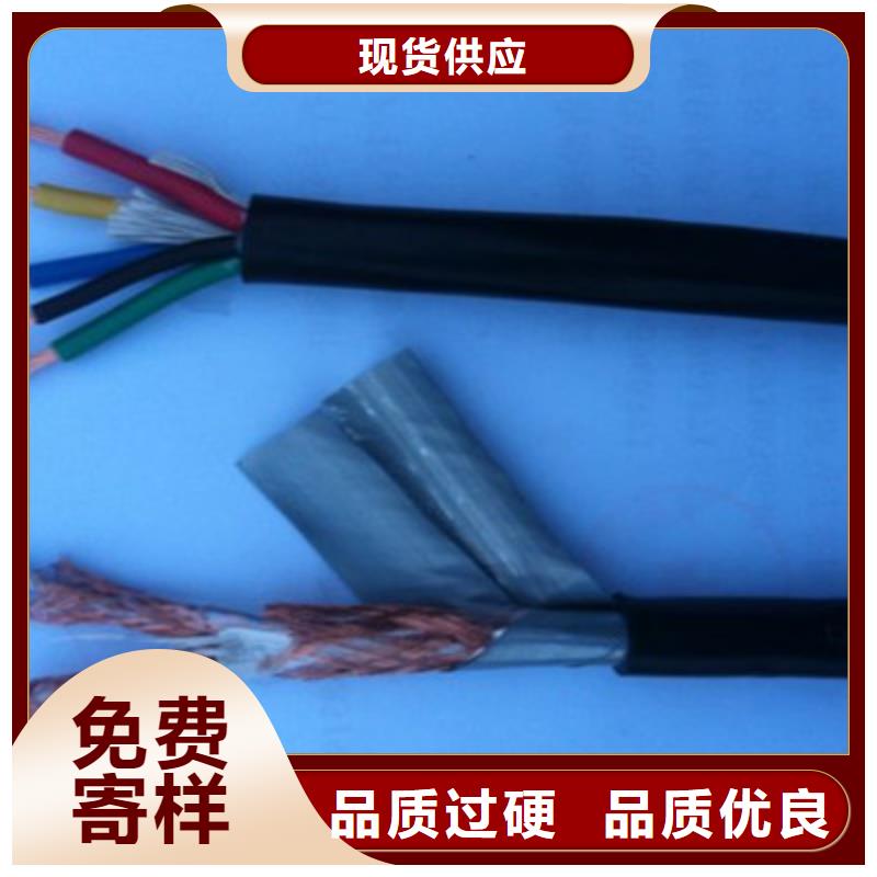 定做阻燃计算机电缆7X2X1.5每米多少钱同城经销商