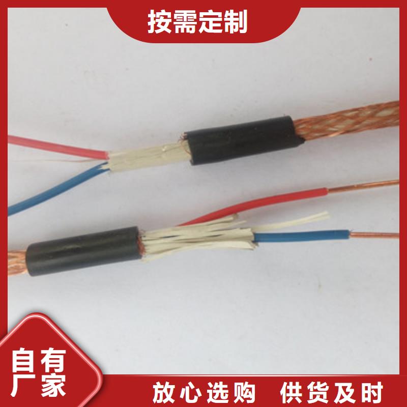 厂家定制阻燃钢丝铠装控制电缆来图加工定制