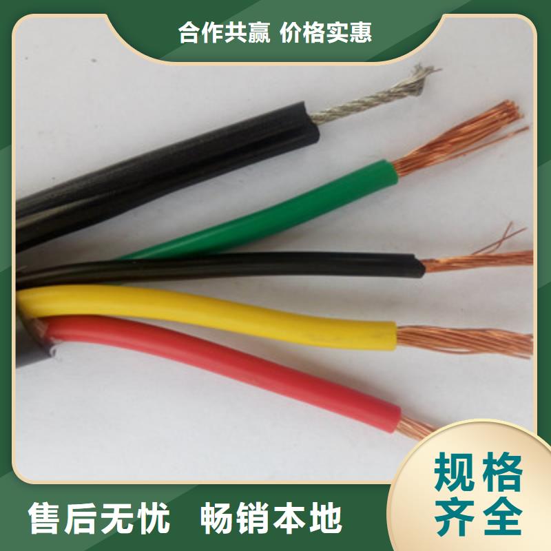 屏蔽软芯通讯电缆值得信赖-厂家来图定制