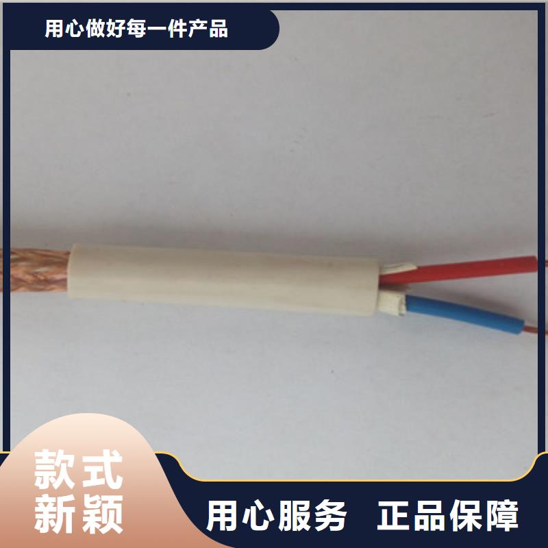 阻燃耐高温计算机电缆_多年制造经验质优价廉