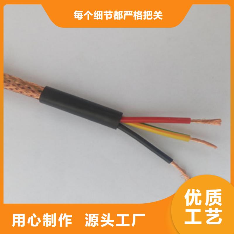 特种电缆屏蔽电缆经验丰富质量放心当地供应商