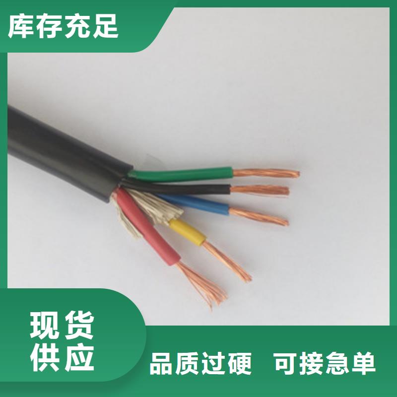 楚雄西安通信电缆厂-专注研发