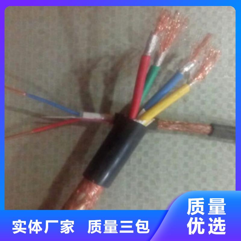 MHYVP1X4X7/0.43品种多样订购