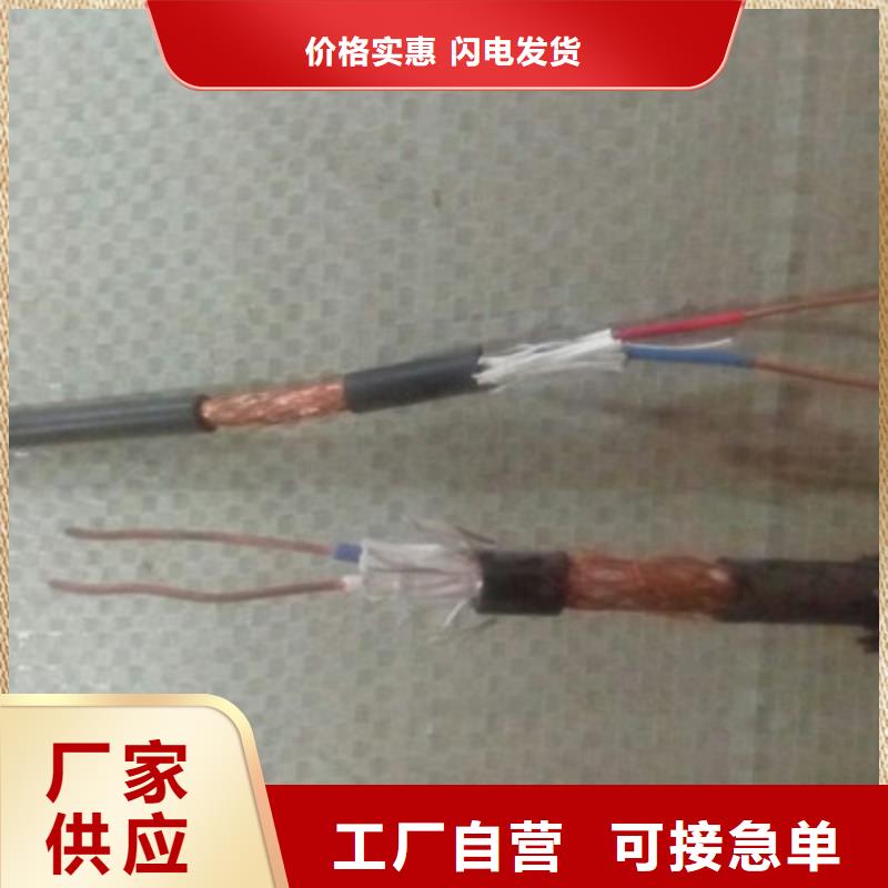 耐酸电缆245IEC81采购细节严格凸显品质