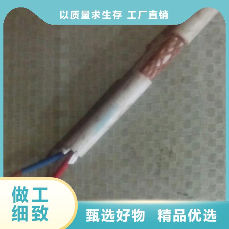 厂家直销MHYV厂家找天津市电缆总厂分厂本地厂家