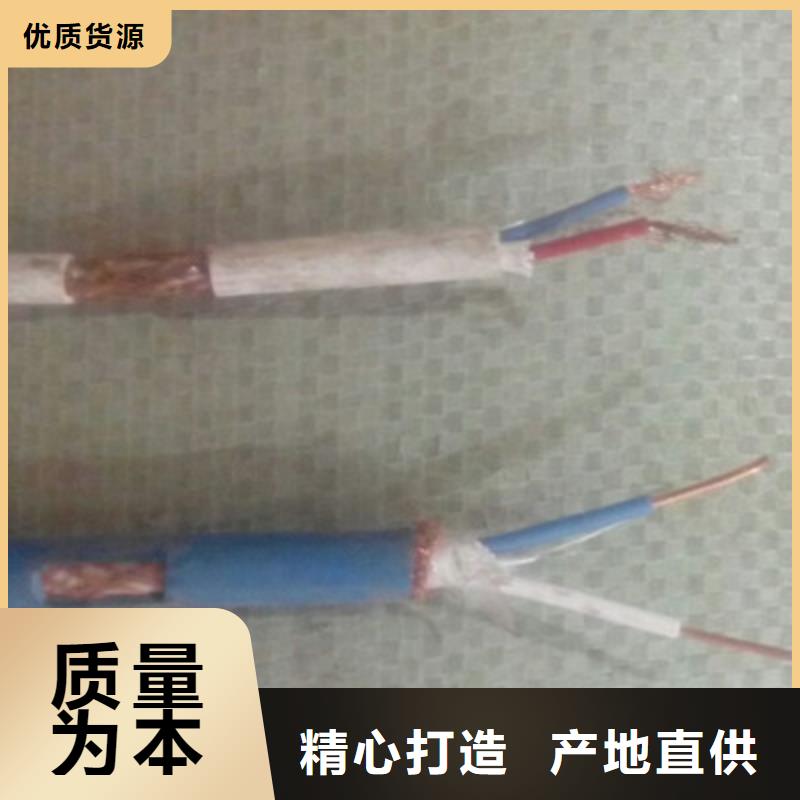UTP-5E4X2X0.5现货全国配送多种规格供您选择