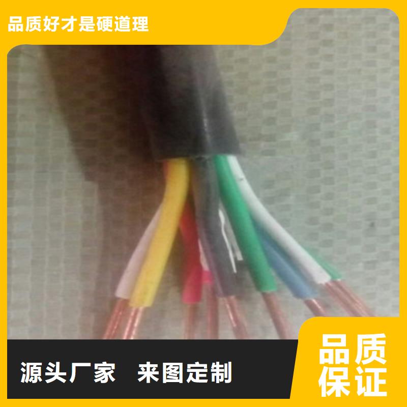 低烟无卤电缆品质有保障重信誉厂家