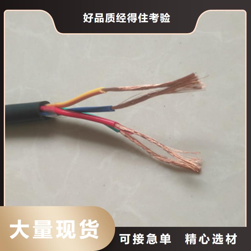 供应AVVR超柔电缆_诚信厂家本地货源