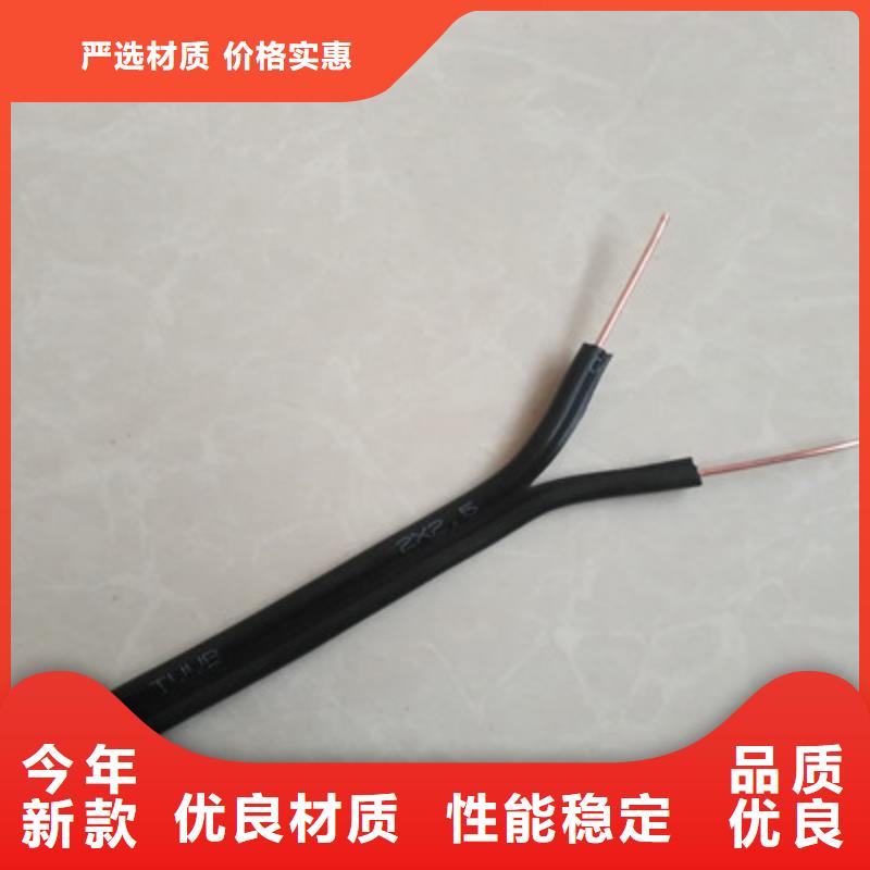 VVRTP1X95批发电缆源头好货海量库存