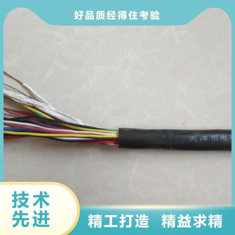 矿用电缆厂家优惠促销同城服务商