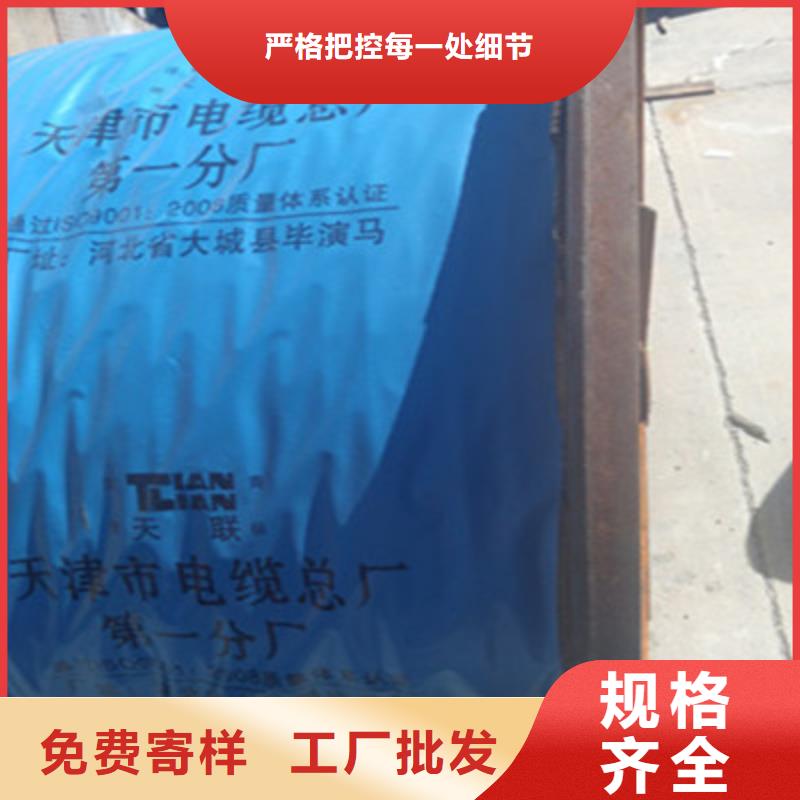 特种电缆通信电缆价格合理源头厂家