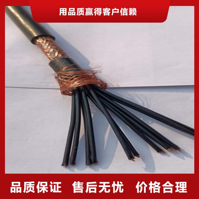 #矿用屏蔽控制电缆#可定制来图定制