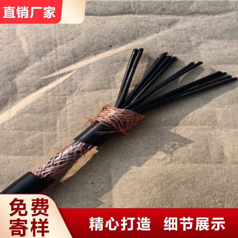 特种电缆屏蔽电缆按需定制实力厂商