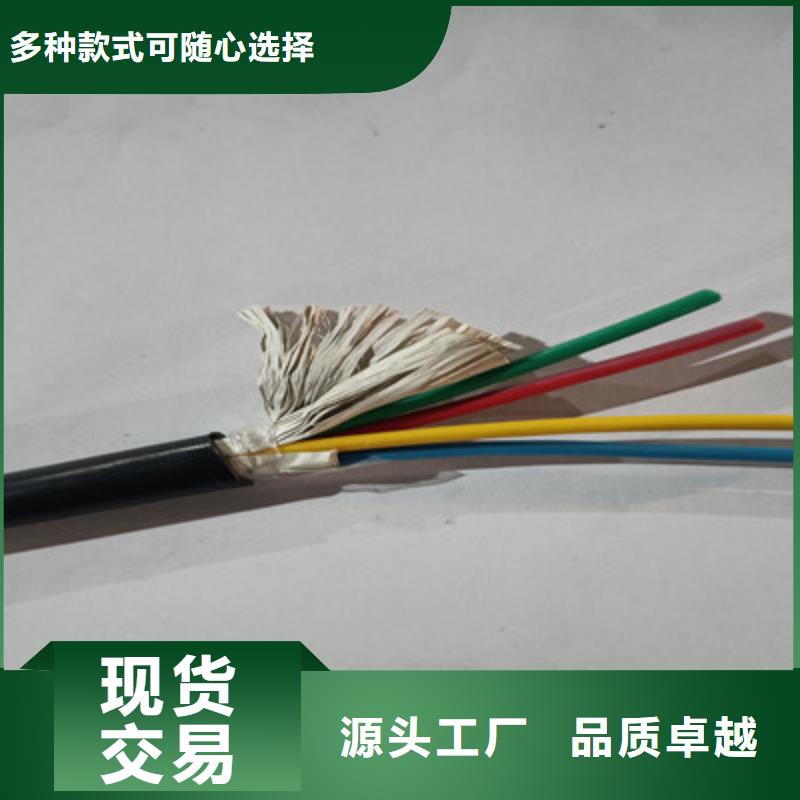 矿用小对数通信电缆结构_品类齐全实体诚信厂家