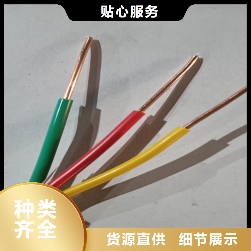 动力电缆价格、动力电缆价格厂家-型号齐全源头厂商
