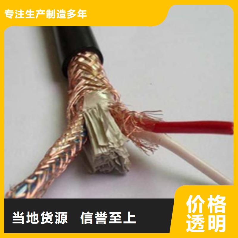 djyvp2-22计算机电缆报价实体厂家直销专业供货品质管控