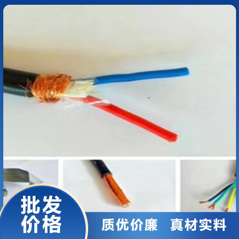 阻燃通信电缆ZR-HYA10X2X0.8每米价格来电咨询今日新品
