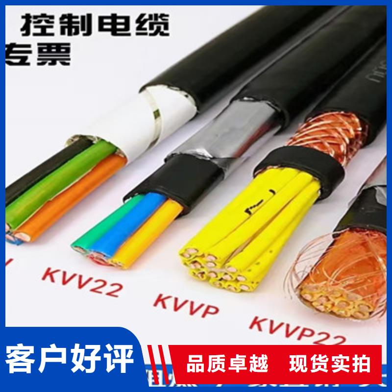供应批发3X1.5铠装控制电缆-靠谱大量现货供应