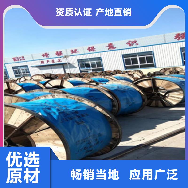矿用通讯电缆MHYV如何挑选同城品牌