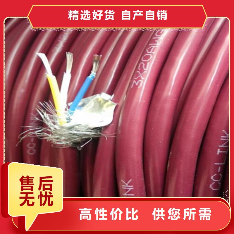 3X2.5控制电缆直销定制厂家种类齐全