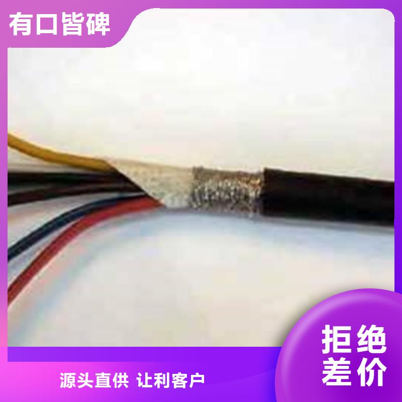软芯控制电缆线芯结构直销厂家精选优质材料