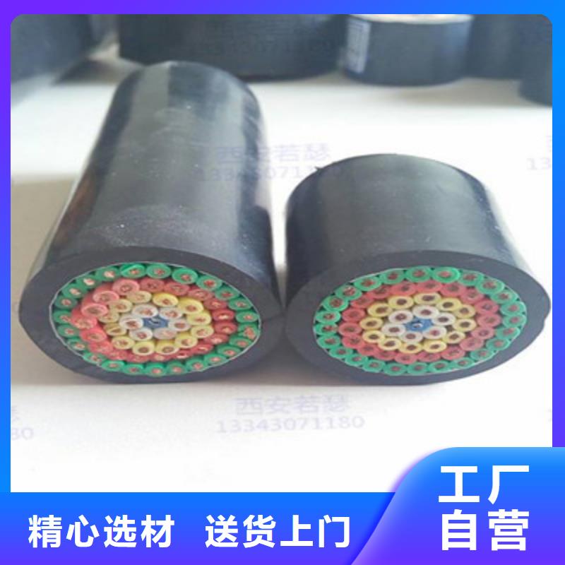 特种电缆,通信电缆好产品价格低应用范围广泛