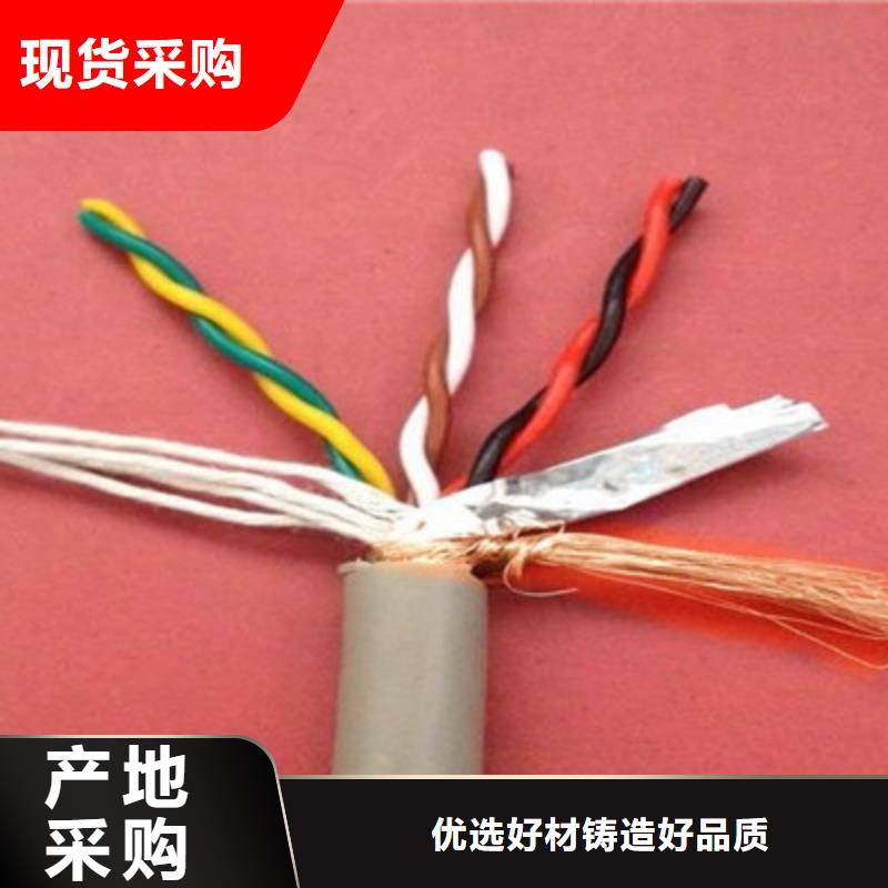 ZB-KYJVRP3X4阻燃控制电缆厂家直销批发生产基地优势