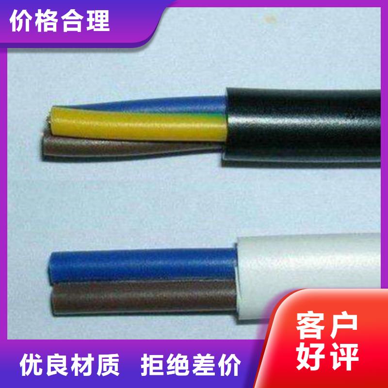 ZR-RVSP6X2X1.5阻燃软芯电缆-ZR-RVSP6X2X1.5阻燃软芯电缆图文介绍本地服务商