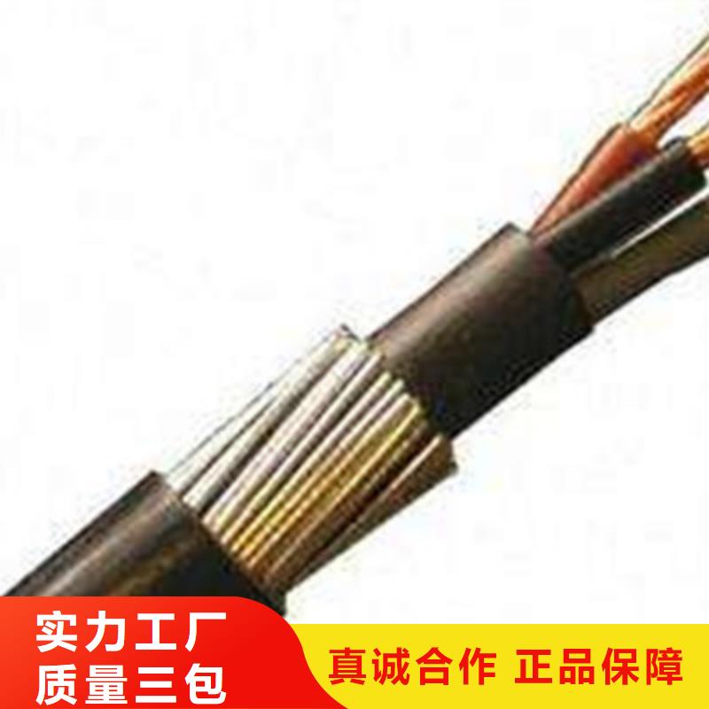 大对数通信电缆生产厂家今日报价当地厂家