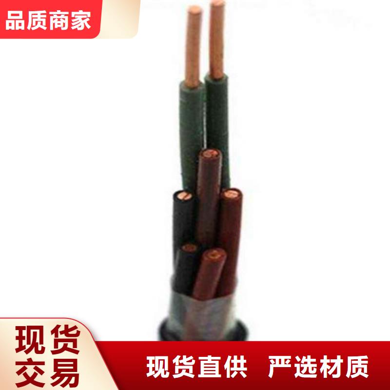 厂家热卖MKVVRP4X0.5生产厂家-批发本地制造商