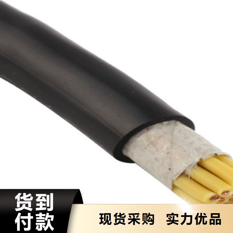 保亭县#PRVZP-16X19/0.2电缆批发#实力强现货齐全售后无忧