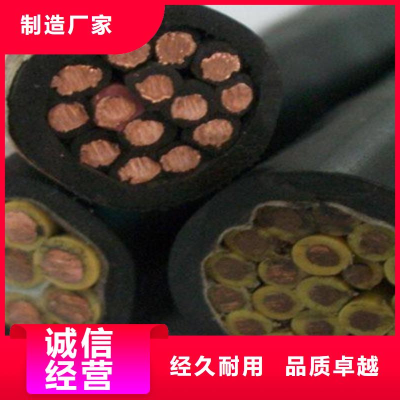 【特种电缆】铁路信号电缆精心选材当地供应商