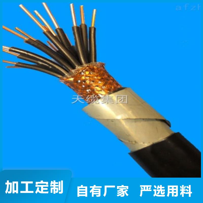 GZYV-150KV视频电缆有优惠本地货源