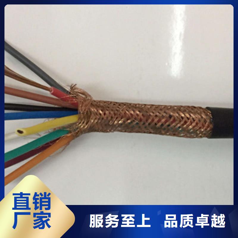 zr-kvvp22控制电缆生产厂家电话询价当地制造商