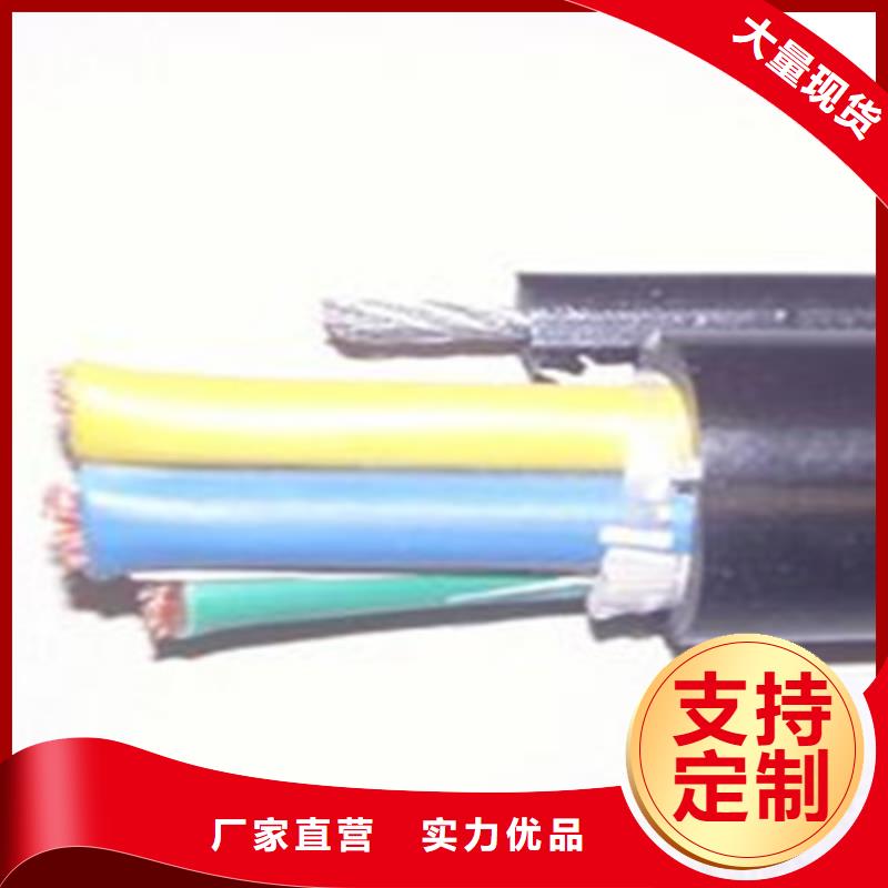 综合电缆RV1.0+BV0.5质优价廉当地服务商