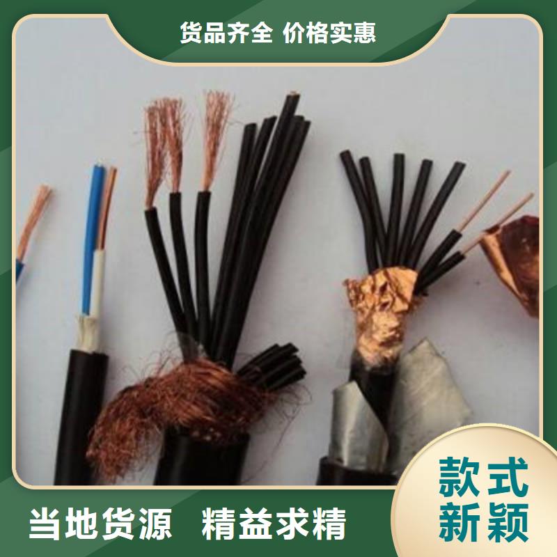 蓝色外皮电缆多种规格供您选择今年新款