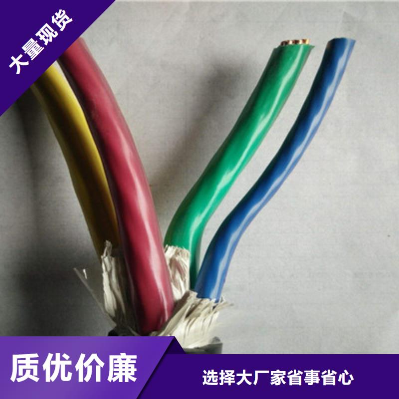 特种电缆,屏蔽电缆按需设计本地服务商