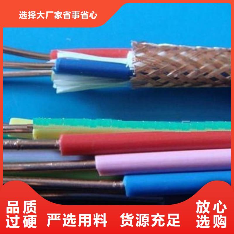 ZR-BVVR1X50平方阻燃接地线定制-ZR-BVVR1X50平方阻燃接地线厂家现货充足