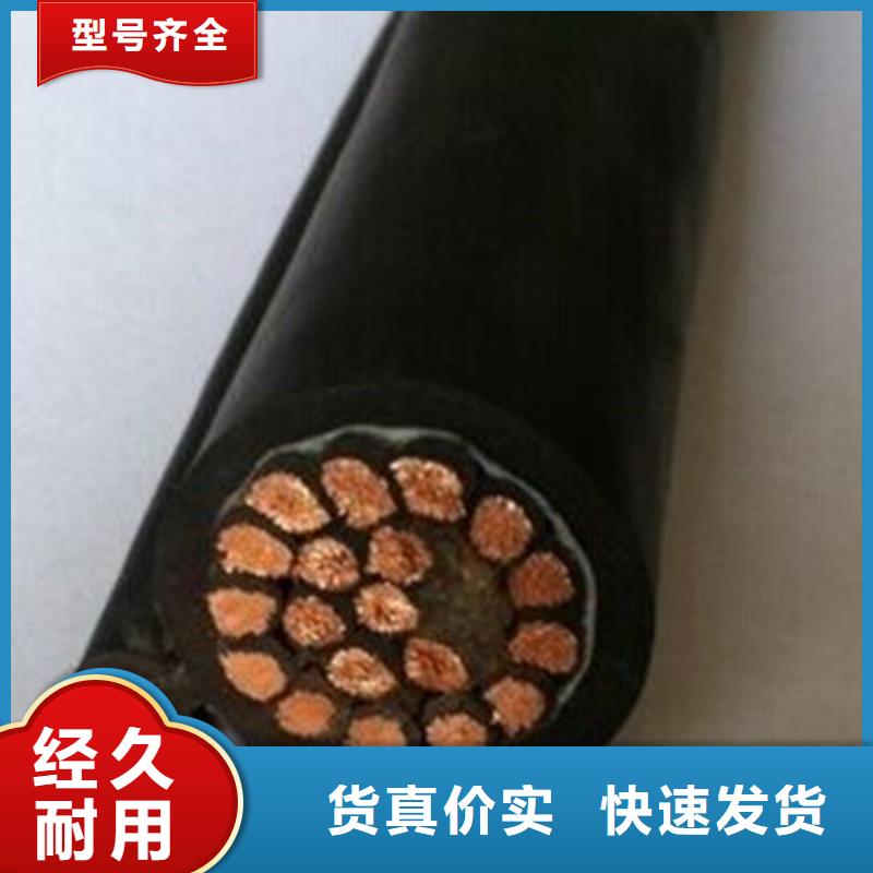 ZR-192-KFRV22耐高温电缆实力老厂实力厂商