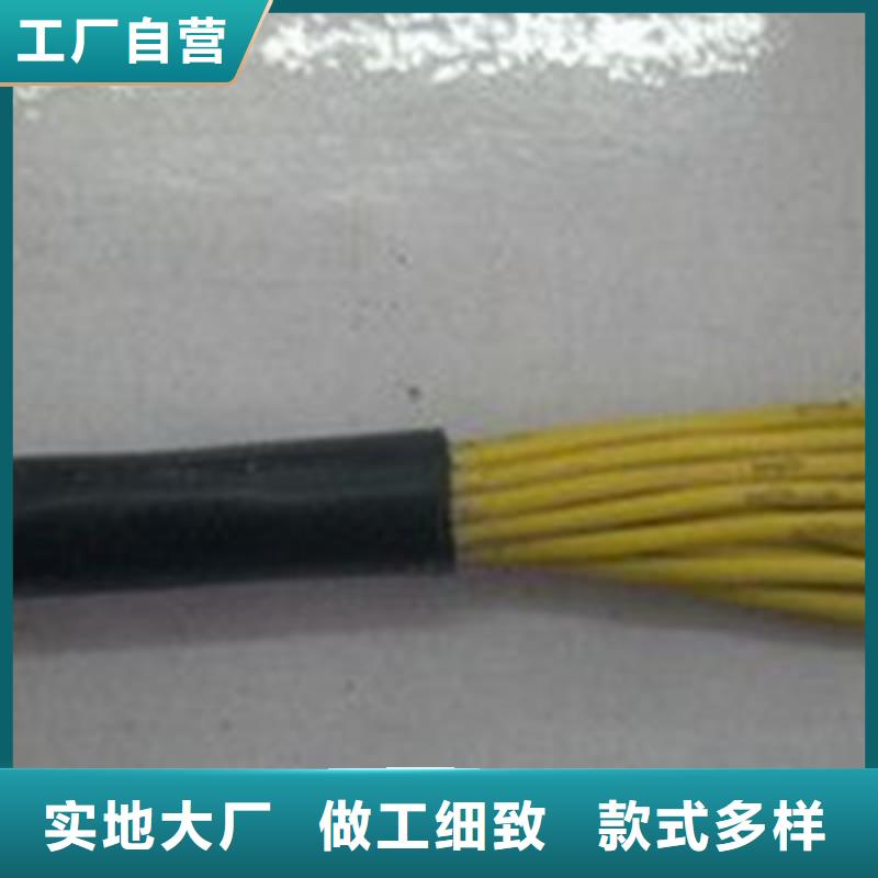 西安通信电缆厂-专注研发产地批发
