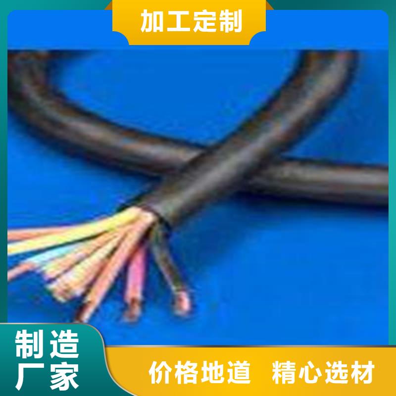 FS-KYJVRP32防水特种电缆货源充足信誉有保证